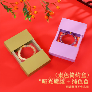 Double Opening Floating Jewelry Box Colorful Necklace Ring Earring Storage Display Box Dustproof Moisture Proof Rectangle - Product Image 4