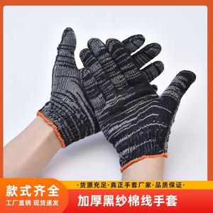 Gants de travail en fil noir, 13 points de couture, coton texturé, résistants à l'abrasion, gants de sécurité polyvalents - Product Image 5