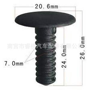 สกรูยึดไนลอน Shuangxuan รุ่น 698317 สำหรับคลิปยึดแผงภายในรถยนต์ Peugeot Citroën 406 605 - Product Image 4