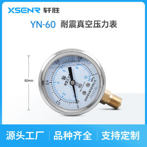 Manómetro Resistente a Impactos Suzhou Xuansheng YN60 de 60 mm, Conexión Roscada de Acero Inoxidable, para Agua, Aire y Aceite - Product Image 2