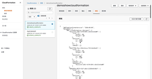Servizio di manutenzione e funzionamento efficiente di distribuzione dell'architettura Cloud AWS & Azure - Product Image 5