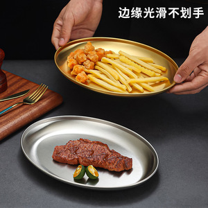 Stainless Steel Oval Plate 304 For Fish Snacks Barbecue Hot Pot Vegetables Fries Grilled Meat Hotel Use - Product Image 5