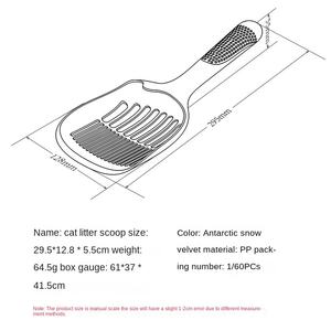 Katzenstreu-Schaufel aus Kunststoff, Langlebiges Tierkot-Schaufelwerkzeug, Katzenstreu-Schaufel, Einfaches Reinigungswerkzeug für Haustiere, Haustierbedarf - Product Image 3