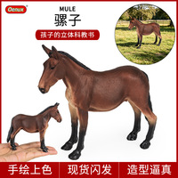 Modèle de simulation cognitive solide yxs pour l'exportation, représentant des animaux sauvages et du bétail d'élevage (mule, cheval, âne), idéal pour la décoration intérieure et comme jouet