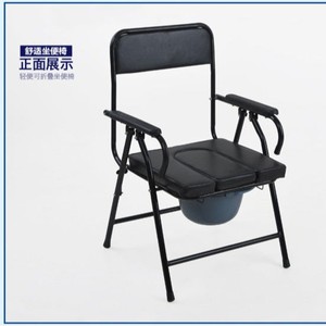 Foldable <b>Commode</b> <b>Chair</b> With Bucket Portable Toilet Seat For Elderly Hospital Use - Product Image 3