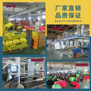 Bolsas de Envío Ecológicas, Capacidad de Carga de 25 kg, Impermeables, para Logística y Embalaje de Ropa para Comercio Electrónico - Product Image 4