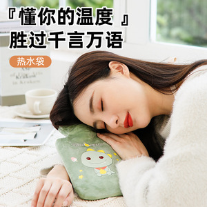 Water-filled hot <b>compress</b>, plush hand warmer, menstrual warmer, belly warmer, special hot water bottle/hot water <b>bag</b> - Product Image 5