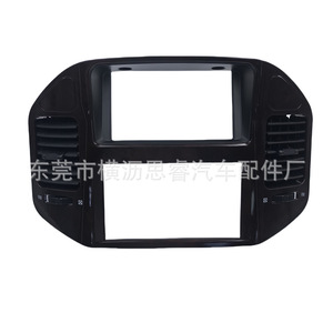 Conjunto de Panel de Ventilación de Aire para Mitsubishi Pajero 00-06, Plástico para el Tablero - Product Image 5