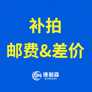 Lien dédié pour la récommandation de commande, frais de livraison à payer, remboursement de la différence (pas de remboursements) - Suivi de la commande, gestion logistique - Product Image 1