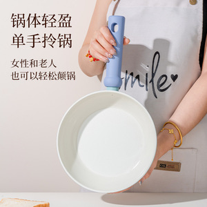 Blue Bean Treasure Ceramic Frying Pan 28cm Nonstick Induction Compatible Household <b>Cookware</b> - Product Image 4