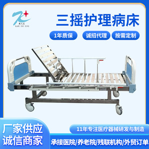 Kang Zhi Xing KX-S103 Manual Nursing <b>Bed</b> 2030x960x500mm With Guardrail Hospital <b>Bed</b> - Product Image 4