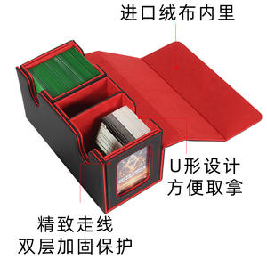 Boîte de rangement rectangulaire personnalisée avec fenêtre pour cartes de jeu, capacité 200+ cartes, en cuir PU, pour Magic Gathering, <span class=keywords><strong>Yu</strong></span>-<span class=keywords><strong>Gi</strong></span>-<span class=keywords><strong>Oh</strong></span>, cartes UG - Product Image 3