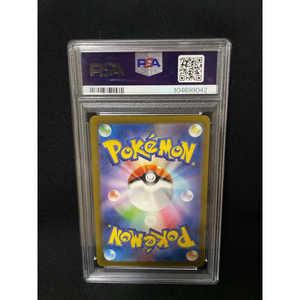 Carta Pokémon 2023 Sv2a Machoke Art Rare 177/165 Certificata PSA9 in Materiale Cartaceo - Product Image 1