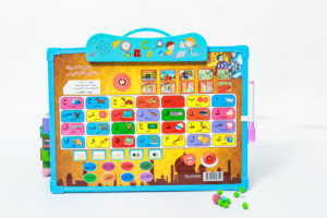 Tavola Elettronica Parlante per l'Apprendimento dell'Alfabeto Arabo, Giocattolo Educativo Islamico Certificato EN71 per Bambini 3-6 Anni con Tabella Sonora - Product Image 2