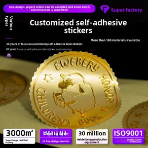 Étiquette autocollante en relief concave-convexe, logo transparent personnalisé, papier kraft, <span class=keywords><strong>film</strong></span> cosmétique léger, estampage à chaud, étiquette adhésive - Product Image 3