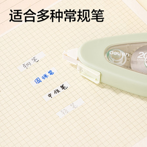 Deli Correction Tape 20m V008 Plastic Case Student Office Use - Product Image 2