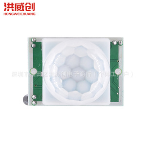 ฮงเว่ยชวงโมดูลเซ็นเซอร์อินฟราเรดสำหรับร่างกายมนุษย์ 6.3V-50V บอร์ดสีเขียวสำหรับการใช้งานตรวจจับ - Product Image 1