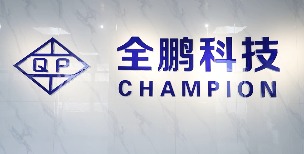 Guangdong Champion Electronic Technology Co., Ltd. logo