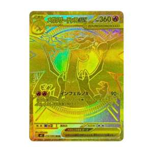 Version japonaise Pokémon M2 MEGA Charizard X Nouvelle Édition Prix Garanti Première Lotte Articles en Stock Chine Carton - Product Image 3