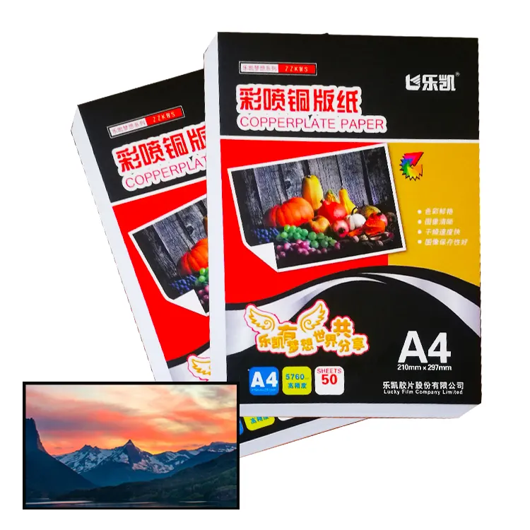 A4 300G double side glossy photo paper inkjet printing coated photo paper use for dye ink