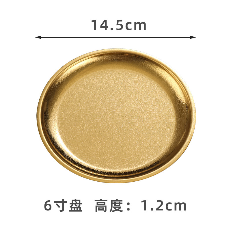 14cm Embossed Grilling Pan (Gold)