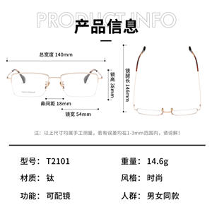 Monture de lunettes en titane T2101 <span class=keywords><strong>Berserk</strong></span> noir vert, lunettes de soleil pour homme, produits de luxe, lunettes de soleil unisexes blanches - Product Image 5
