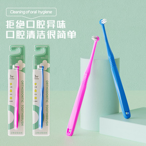แปรงสีฟันแบบปลายแหลมสำหรับจัดฟันและยืดฟัน ขนแปรงไนลอน สำหรับผู้ใหญ่ - Product Image 2