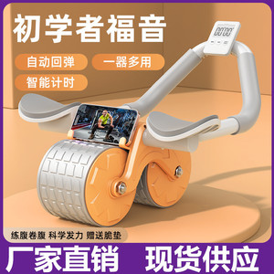 Roue abdominale AW03G jaune et grise avec compteur intelligent et support pour les coudes, pour entraînement abdominal à domicile, au bureau ou en extérieur, équipement de fitness unisexe - Product Image 2