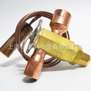 Emerson Thermal Expansion Valve AAE5HCA 5 Tons External Balance R22 R407C <b>Refrigeration</b> Part - Product Image 2
