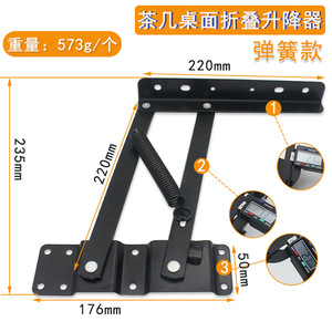 Hydraulic Soft Close Coffee Table Lifter Spring <b>Loaded</b> Folding Bracket Metal Frame Lift <b>Top</b> Furniture Hardware Accessory - Product Image 5
