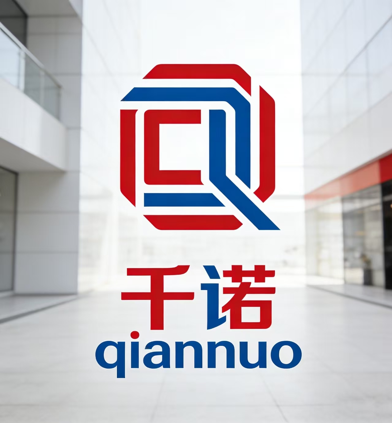 Dongguan Qiannuo Hardware Accessories Co., Ltd. logo