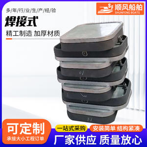 ช่องแสงทรงสี่เหลี่ยมป้องกันการระเบิดสำหรับอุปกรณ์เรือยอชท์ อุปกรณ์เชื่อมติดตั้งท่าเรือ ทำจากกระจกนิรภัย ผลิตจากวัสดุ PC PVC - Product Image 3