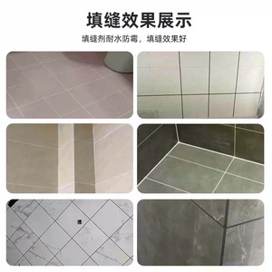 Art Stupid Bird Tile Grout 1kg Waterproof Multi Color <b>For</b> Bathroom <b>Kitchen</b> - Product Image 4