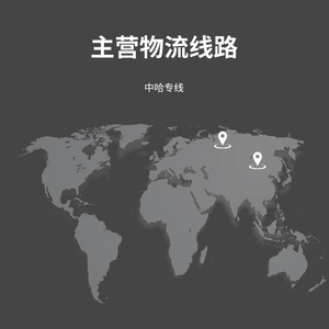 เซียนถัง อินเตอร์เนชั่นแนล โลจิสติกส์ จีน-รัสเซีย บริการขนส่งระหว่างประเทศแบบเฉพาะทาง รวมค่าขนส่งทางบกและพิธีการศุลกากร - Product Image 3
