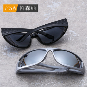 Gafas de Sol Deportivas Psn con Montura Completa, Polarizadas, Protección UV400, Multifuncionales y Modernas para Ciclismo - Product Image 2