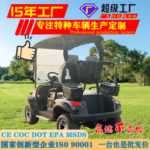 Qilu Fengde Electric Golf Cart 48V 2WD 2 Seat For Tourism And Hotel <b>Transport</b> - Product Image 4