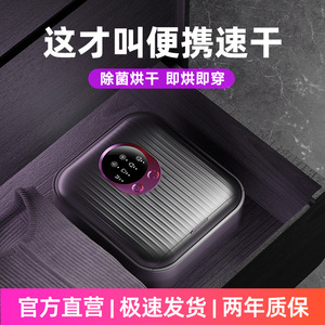 Compact Clothes Dryer Y2 Foldable 5-10kg Electric Portable Home Travel Use - Product Image 3