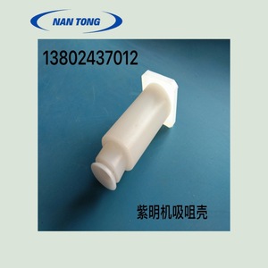 Buse d'alimentation en papier Nantou couleur crème pour machine d'impression à alimentation automatique, pièces de machine d'impression, accessoires d'imprimante jet d'encre - Product Image 4