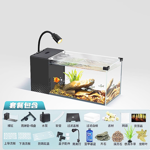 水槽中小型超白ガラス造園魚タンクデスクトップストリーム魚タンク - Product Image 4