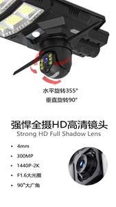 Spm 600W 900W 1000W 1200W cảm biến năng lượng mặt trời ánh sáng đường phố nhôm điều khiển từ xa không thấm nước năng lượng mặt trời Powered năng lượng mặt trời ánh sáng ngoài trời - Product Image 6