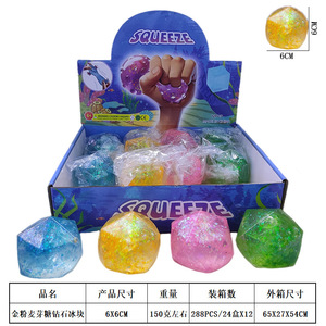 Jouet anti-stress à presser, boîte mystère de pâtes à modeler scintillantes, pâte de décompression sensorielle, gel de maltose TPR à libération lente, Halloween Diwali - Product Image 2