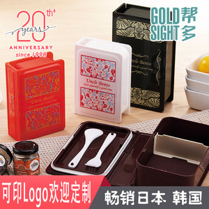 Rilakkuma Plastic Bento <b>Box</b> Cylinder Cartoon <b>Lunch</b> <b>Box</b> For Children <b>Microwave</b> Safe - Product Image 5