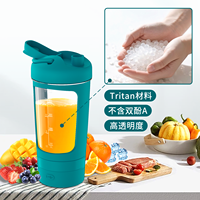 Gobelet à protéines personnalisé avec logo, shaker en plastique pour la remise en forme, bouteille de 500 ml, bouteilles d'eau pour le sport et la salle de sport