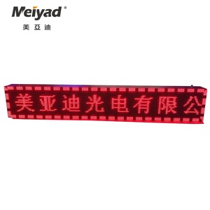 שנזן Meiyad LED P10 אחת אדום/ירוק/כחול/לבן/צהוב גלילה מסך led מודול - Product Image 5