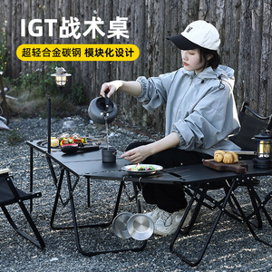 Manufacturer IGT Outdoor Camping <b>Table</b> Aluminum Foldable Lightweight Portable Rectangular Tactical Picnic <b>Table</b> - Product Image 4