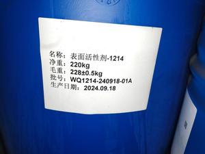 เอพีจี ซี8-16 เดซิลกลูโคไซด์ ที่มีพลังทำความสะอาดสูง - Product Image 2