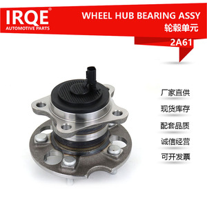 Ensemble de moyeu de roue arrière Irqe 42460-0T010 pour Toyota Venza 2A61, en acier, neuf - Product Image 4