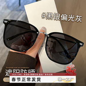 Lunettes de soleil polarisées élégantes unisexes, monture noire, verres TAC, protection UV400 pour le soleil et la conduite, style 19241 - Product Image 5