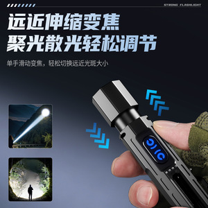 Ly-108 Flashlight Rgb Side Light Magnetic <b>Pen</b> Clip Strong Beam Rechargeable Led Outdoor Use - Product Image 2