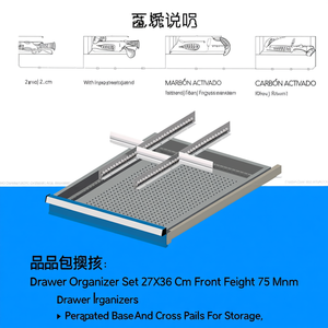 Fami <b>Drawer</b> Organizer Set 27X36 Cm Front Height 75 Mm With Perforated Base And Cross Rails For Storage - Product Image 3